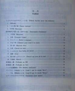 Piano Works (Oeuvres pour piano) - Image 2