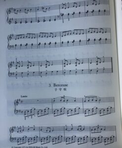 Piano Works (Oeuvres pour piano) - Image 4