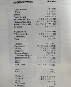 Third Suite from the Ballet "Gayaneh" - Image 3