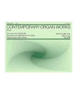 CONTEMPORARY ORGAN WORKS, vol 1 - Image 4