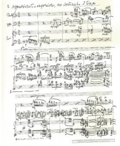 Trio - Fl/ Vc/ Pf - Image 2