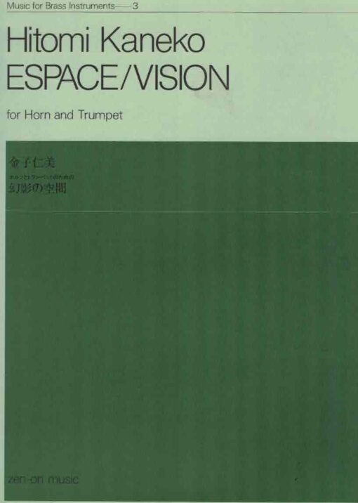 espace vision