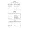 hc19_2 hc19_2