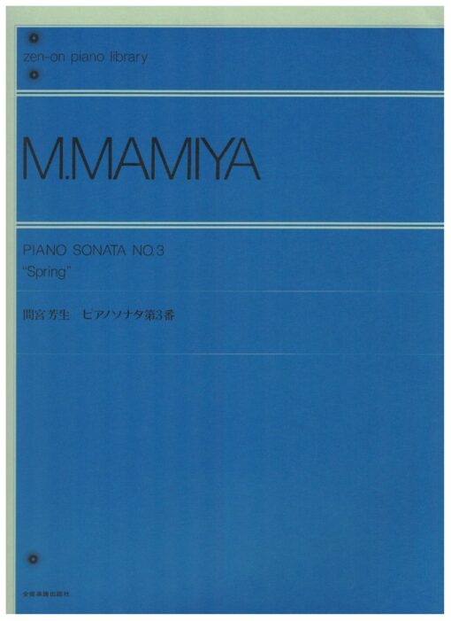 sonata no 3